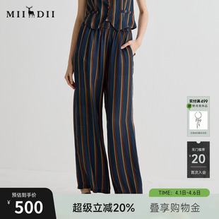 复古柔软垂感宽松阔腿裤 谜底休闲裤 女2025夏季 新品 252MK0612 长裤