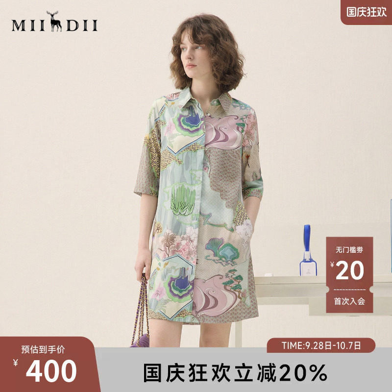 谜底花色连衣裙七分袖女2025夏款度假风原创印花衬衫裙256ML6229图片