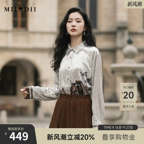 丝绒印花衬衫，原创湘绣图案，慵懒时尚