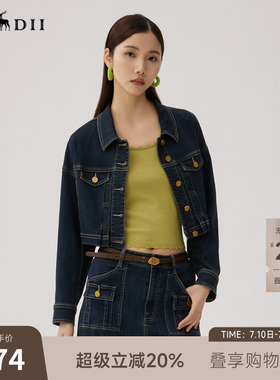 谜底短款牛仔外套女秋新品复古风百搭单排扣牛仔服243MW0995