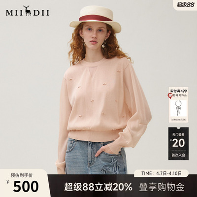 谜底套头针织衫女2025秋新品复古文艺挺阔提花钉珠毛衣253MZ1313