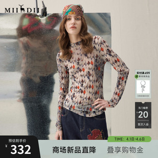 新品 谜底印花弹力打底衫 T恤长袖 2026春季 女261MT0002 亲肤柔软修身