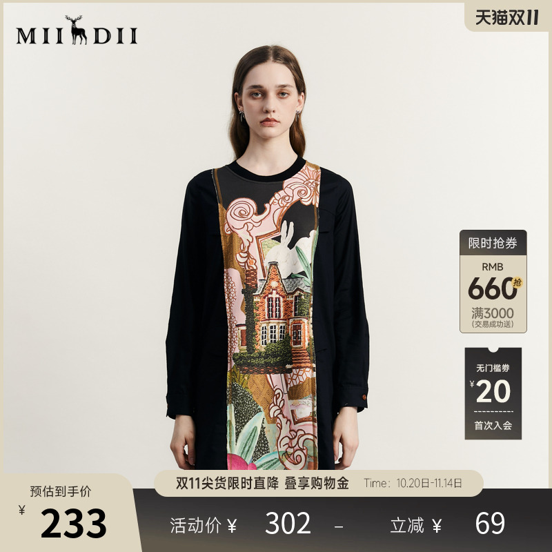 拼接设计修饰体型，原创印花具有特色