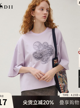 谜底T恤短袖女2025秋季新品休闲百搭绣花香芋紫显白上衣253MT1063