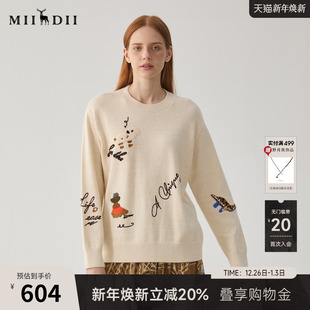 谜底套头针织衫 百搭宽松圆领刺绣柔软毛衣244MZ1876 女冬新品