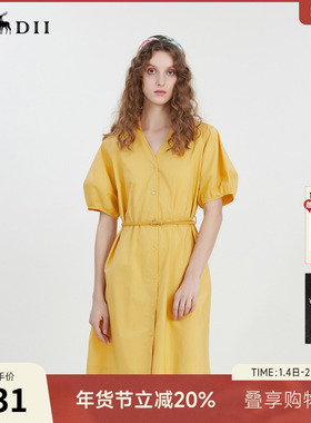 谜底2023夏新款V领纯色连衣裙宽松中长款裙子短袖配腰带232ML0581