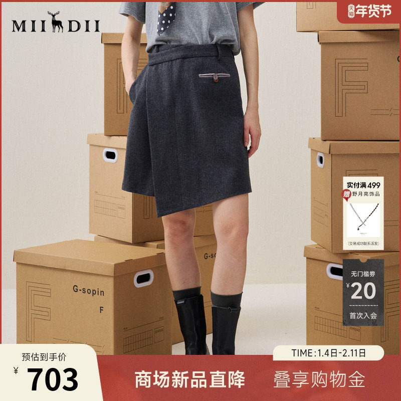 谜底不规则半裙2025冬季新品学院风撞色复古口袋短裙女254MB1722,女装/女士精品,半身裙,淘宝优惠券,粉丝福利购,淘宝优惠卷