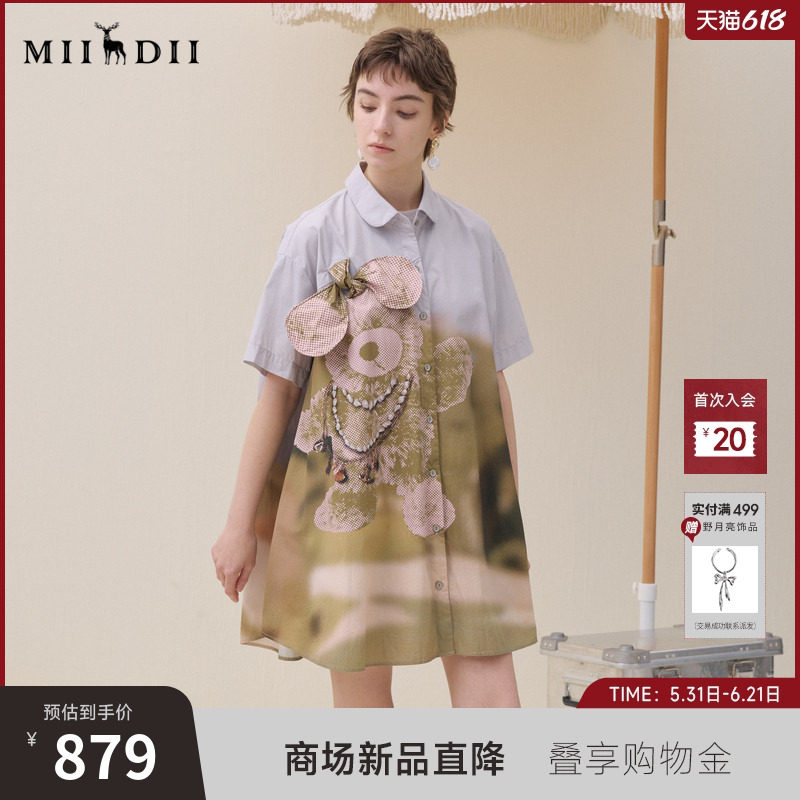 谜底A型连衣裙短袖2026年夏季新品油画印花艺术衬衫裙女262ML0497