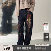 显腿长贴布绣花牛仔裤 谜底香蕉裤 新品 2026年春季 女261MJ0018 长裤