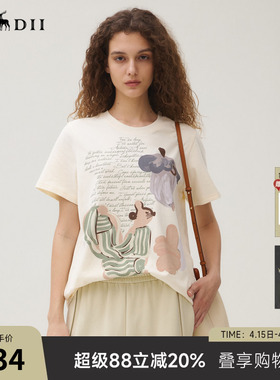 谜底T恤短袖女2025秋季新品休闲100%棉磨毛亲肤印花上衣253MT1160