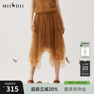 谜底网纱半身裙秋季 优雅浪漫不规则下摆中长裙243MB1116 新品