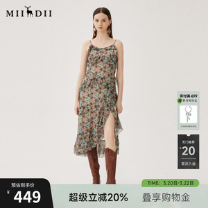 谜底吊带连衣裙夏季新款度假风花色不规则下摆长裙247ML5013