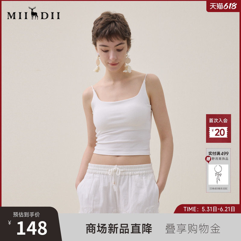 谜底吊带背心2026夏新品百搭U领短款修身亲肤内搭上衣女262MN0680