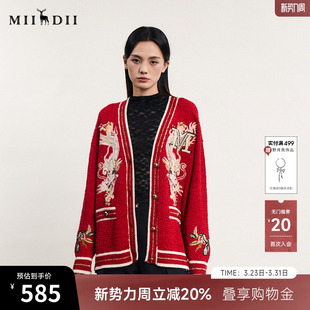 谜底新年红针织开衫 V领中国龙绣花毛衣外套241MZ0317 女春新款