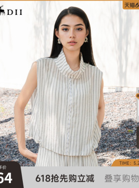 谜底无袖上衣女2025夏新款通勤风气质宽松条纹拉链衬衫25BMS5009