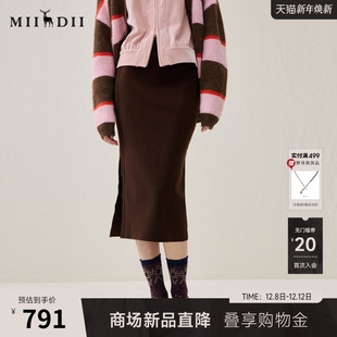 谜底针织半裙2025冬季 时髦显瘦直筒侧开叉中长裙女254MZ1885 新品