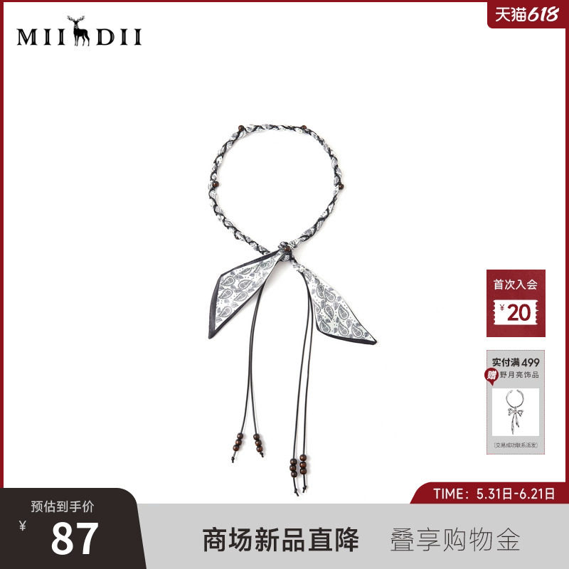 谜底腰带2026年夏季新品腰果花复古艺术编织腰链配饰女262MQ0749