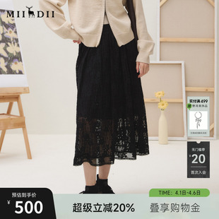 谜底蕾丝半裙女2025秋迪木尔风优雅通勤提花镂空中长裙253MB1243