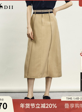 谜底A型半身裙年夏季新品复古通勤风百搭中长款半裙242MB0594