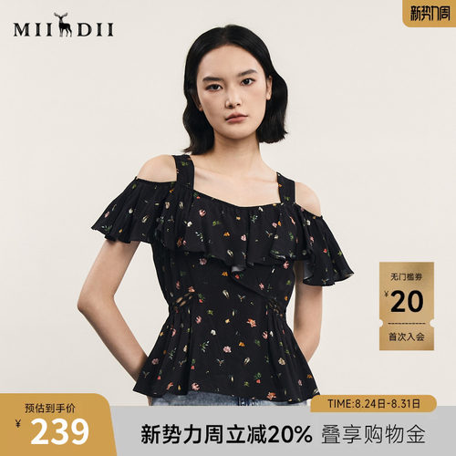 谜底修身上衣小清新露肩