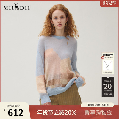 谜底套头针织衫女2025秋俏皮软语文艺几何提花保暖廓形253MZ1326