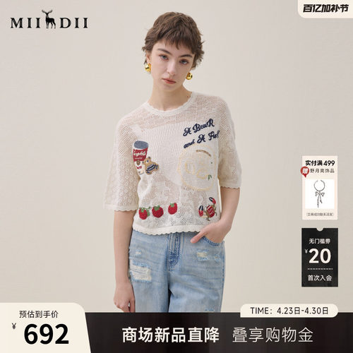 谜底套头针织衫短袖2026年夏季新品提花刺绣舒适毛衣女262MZ0790