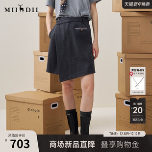 谜底不规则半裙2025冬季 学院风撞色复古口袋短裙女254MB1722 新品