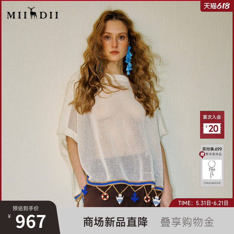 谜底套头针织衫短袖2026夏季新品下摆撞色斗篷式罩衫女262MZ0772