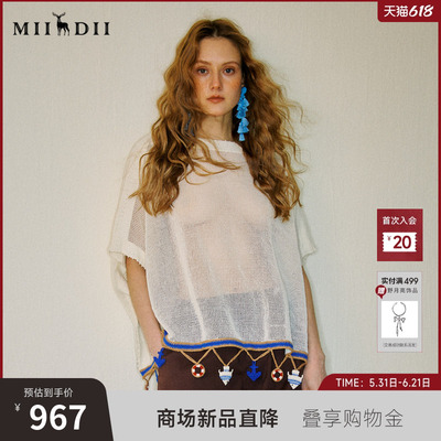 谜底套头针织衫短袖2026夏季新品下摆撞色斗篷式罩衫女262MZ0772