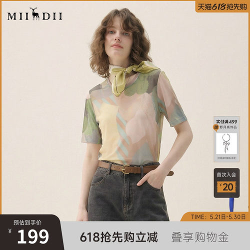 谜底