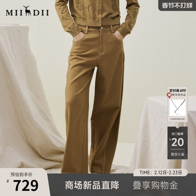 谜底阔腿裤长裤2025冬季新品舒适弹力设计感撞色缝线女254MK1699