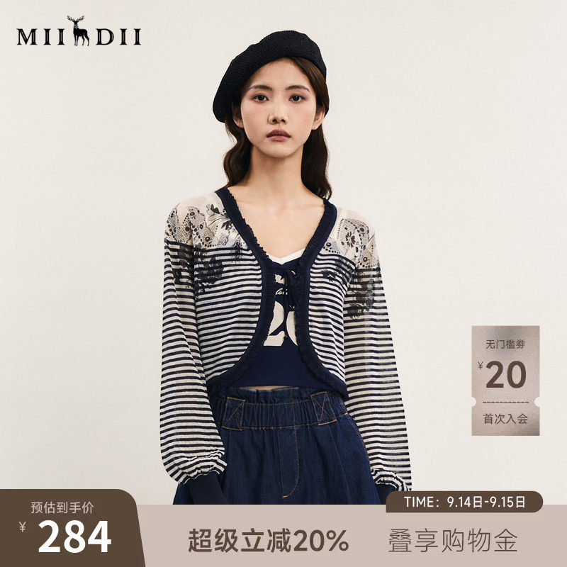 谜底条纹针织开衫长袖女夏季新品优雅V领提花灯笼袖242MZ0881图片