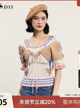 谜底短袖修身针织衫女年夏新品复古文艺方型领上衣242MZ0883