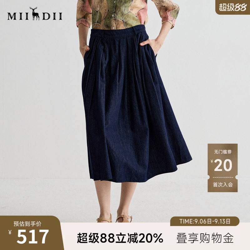 谜底半身裙女2025夏季新品通勤压褶伞裙宽松A型中长半裙252MB0632