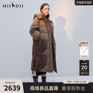 女254MY1468 鹅绒连帽轻盈保暖长款 谜底连帽羽绒服2025年冬季 新品