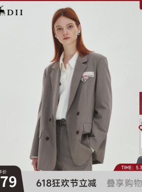 谜底西装外套长袖女2025秋新品通勤气质挺括双排扣西服253MW1032
