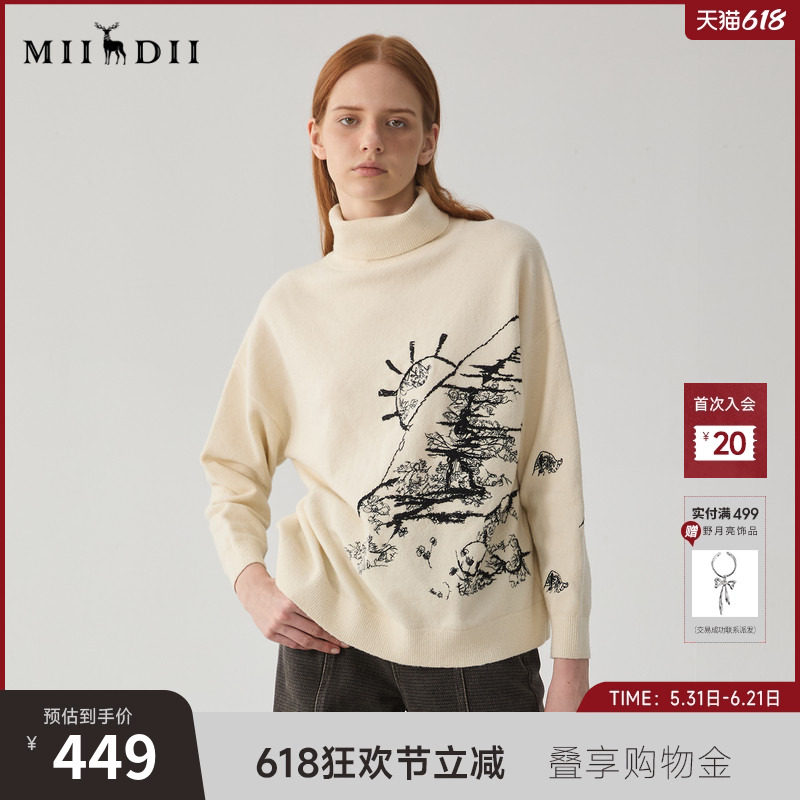 谜底高领毛衣女冬季新品复古风绣花百搭套头针织衫244MZ1878