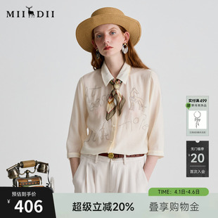 谜底衬衫 女2025夏季 新品 通勤宽松H型钉珠微透衬衣252MC0678 分袖