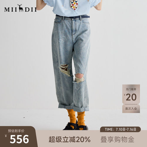 镭射涂鸦破洞毛边，宽松萝卜裤彰显艺术风