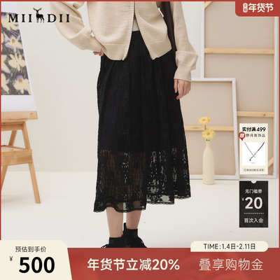 谜底蕾丝半裙女2025秋迪木尔风优雅通勤提花镂空中长裙253MB1243