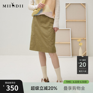 谜底半裙女2025秋新品百搭舒适挺括双色微皱包臀裙短裙253MB1035