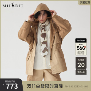谜底直筒中长款风衣女士2025春款大口袋腰部可调节外套251ME0090