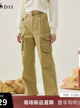 谜底直筒裤长裤2025冬季新品可调节腰立体口袋工装裤女254MK1628
