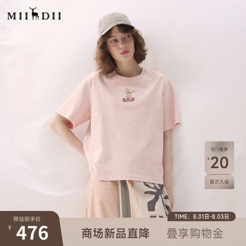 趣味性强，色彩明亮，立体兔子，俏皮可爱