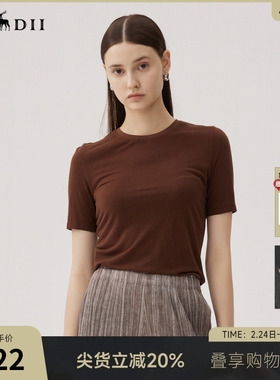 谜底修身T恤短袖女秋季新品百搭基础款纯色亲肤上衣243MT1065