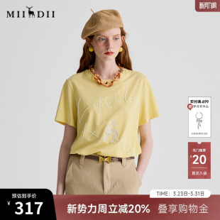 休闲日常柠檬黄宽松H型上衣252MT0615 新品 谜底T恤短袖 女2025夏季