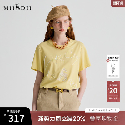 谜底T恤短袖女2025夏季新品休闲日常柠檬黄宽松H型上衣252MT0615