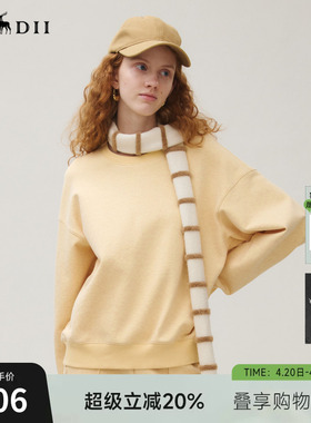 谜底卫衣长袖女2025秋季新品圆领套头柔软原创印花上衣253MV1102