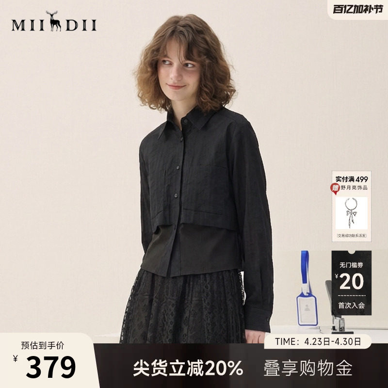 谜底拼接外套长袖2026春新品时尚设计感短款修身衬衫女265MW5034