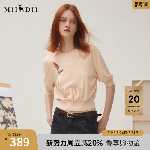 复古精致提花绣花，包容百搭曲珠材质